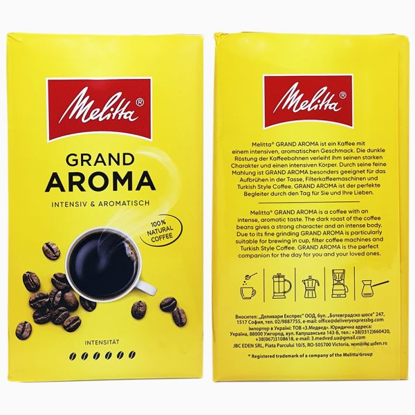 Кава мелена Melitta grand AROMA 500 г