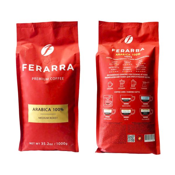 Кава в зернах Ferarra Caffe 100% Арабіка 1 кг