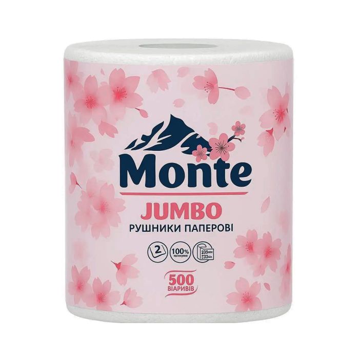 Паперовий 2-шаровий рушник Monte 500 відривів