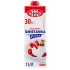 Кондитерські вершки Mlekovita Śmietanka 30% 1 L